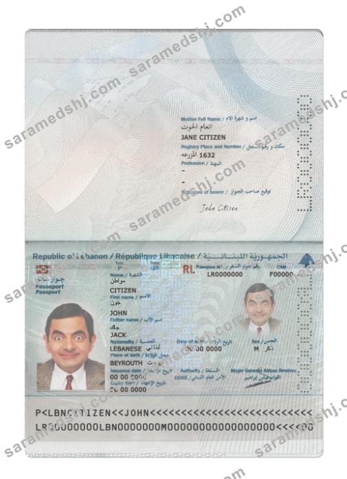 Lebanon passport 2022-present